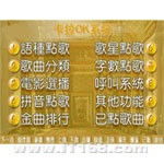 視佳視創VOD電腦點歌系統 網絡版點播軟件與信息系統開發解析