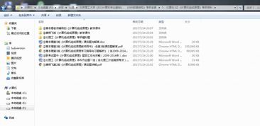 歷年北京理工大學計算機軟件工程考研真題解析與信息系統軟件開發備考指南