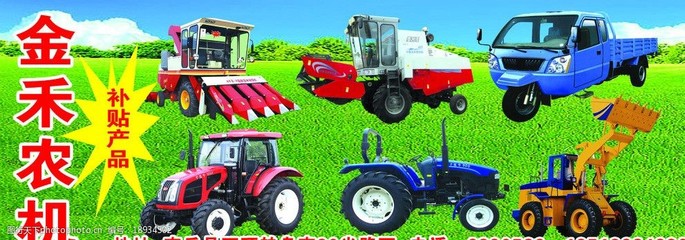 農(nóng)業(yè)的未來(lái) 高效農(nóng)機(jī)具賦能現(xiàn)代農(nóng)業(yè)